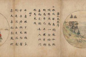 Inleiding Zenfilosofie